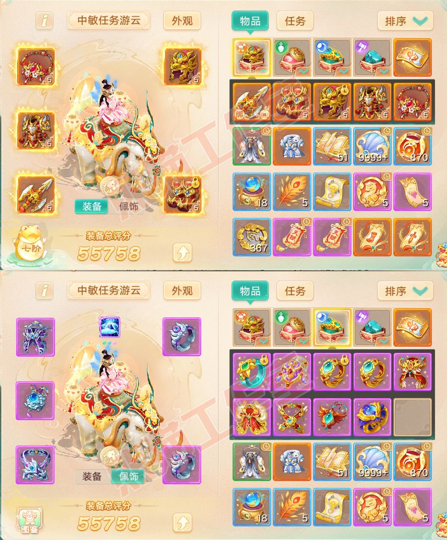15963大话西游账号详情图1 15963大话西游账号详情图1
