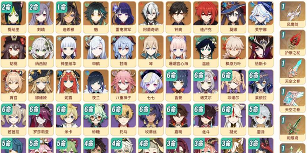 原神账号官服 天空岛60级，37黄，女主，26个五星角色：2命提纳里，2命刻晴，1命迪希雅，阿蕾奇诺，钟离，芙宁娜，夜兰，甘雨，八重神子，神里绫华，妮露，珊瑚宫心海，申鹤，温迪，枫原万叶，雷电将军，胡桃，纳西妲，娜维娅