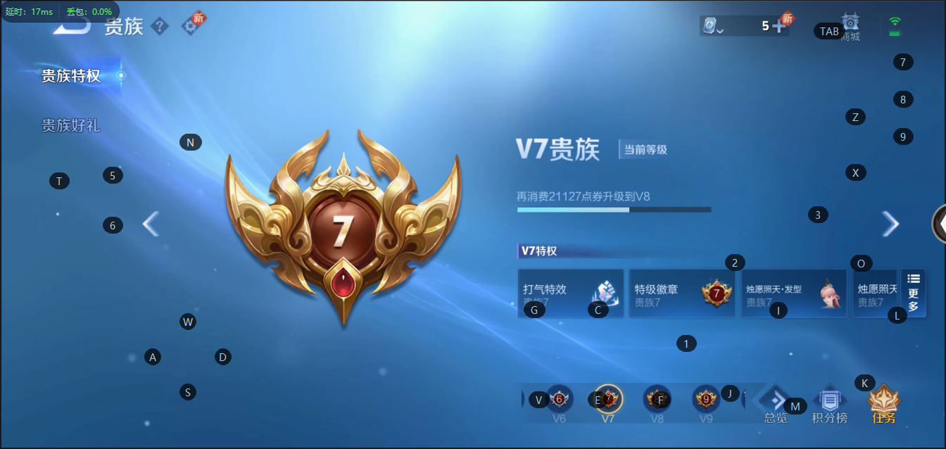 WZ320387王者荣耀账号详情图11 WZ320387王者荣耀账号详情图11
