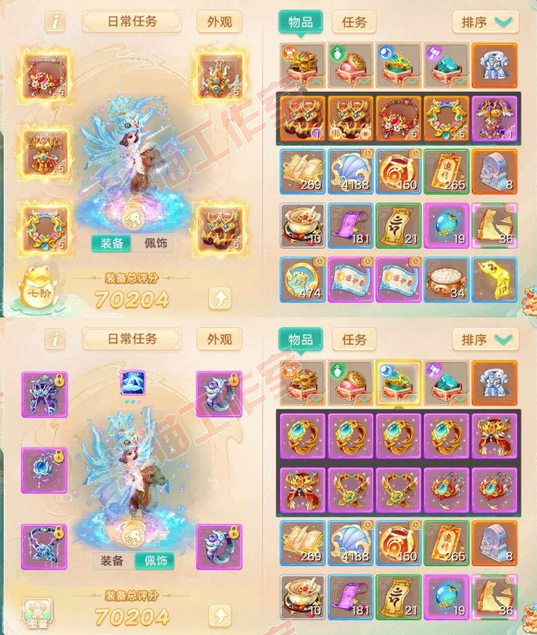 08742大话西游账号详情图1