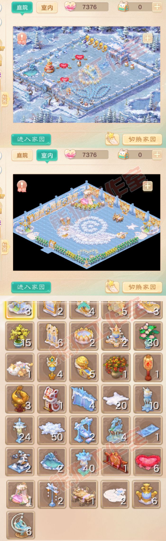 08742大话西游账号详情图11