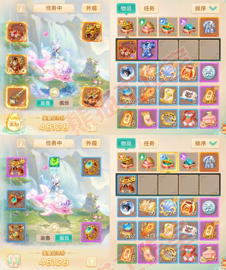 92788大话西游账号详情图1 92788大话西游账号详情图1