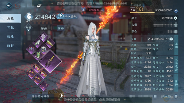 逆水寒手游账号忆江南西子湖畔官服 西子湖畔 女血河 称号凭栏听雨 评分21.4w 共5天赏【天赏发型】千秋【天赏武器】火武【天赏祥瑞】玉京仙 付费时装多多 稀有道具多多 1灵韵 9级庄园 累充9827 内功打造详细看图