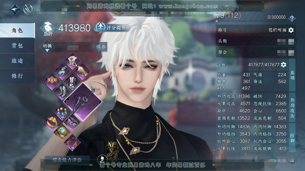 逆水寒手游账号忆江南烟雨江南官服烟雨江南 男碎梦 评分41.3w 累充称号凭栏听雨 绑玉1w 衣品11w 国色4.4w 馆藏6w 10颗已用天赏【副本发式】紫宿宸极【天赏发式】星雾-绯玉枝-无言歌-金杯错【天霓染】陆离-凤...
