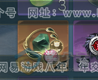 NSH33088逆水寒手游账号详情图9