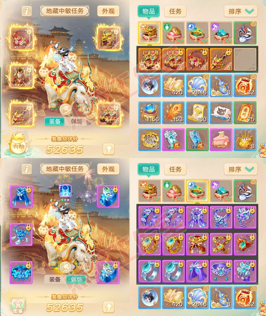 08754大话西游账号详情图1