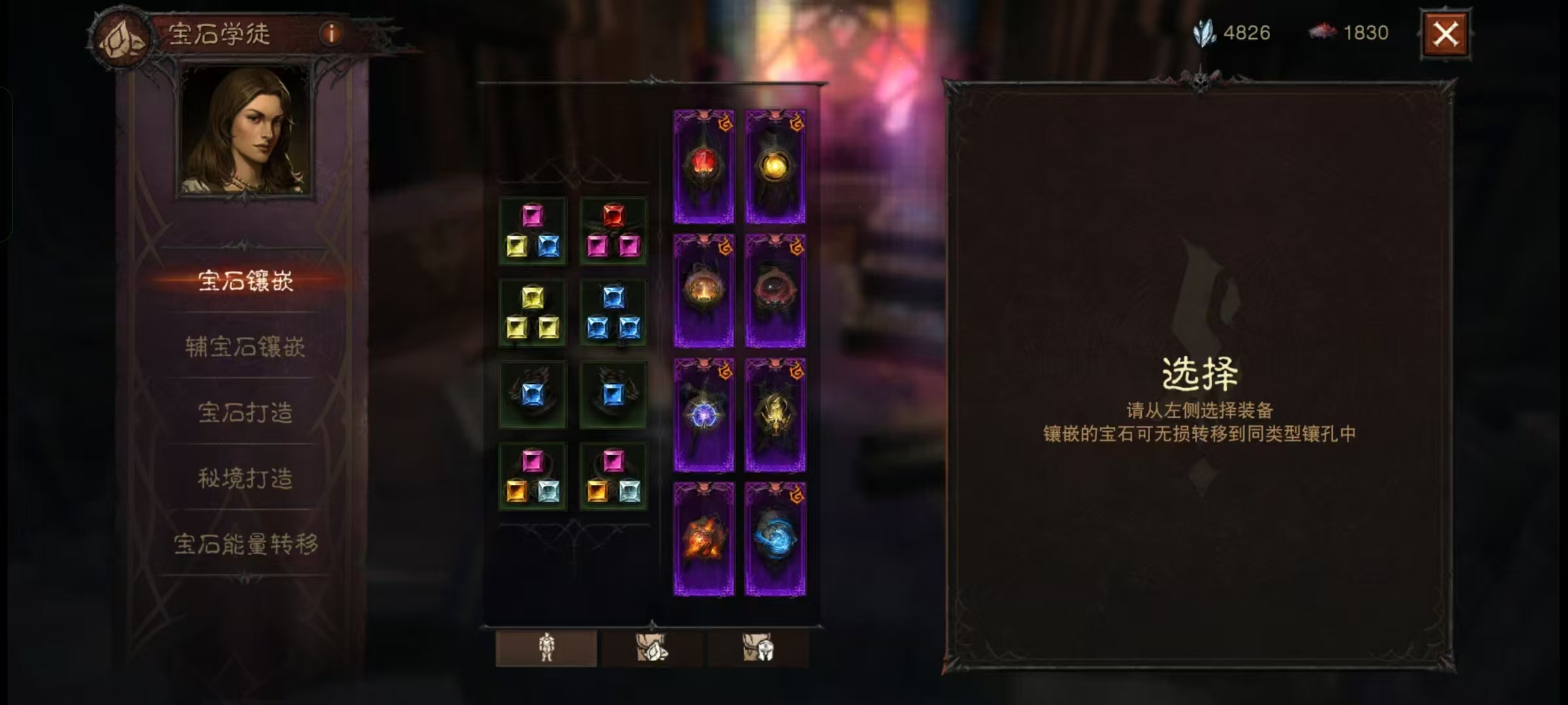 AH42093暗黑不朽账号详情图2
