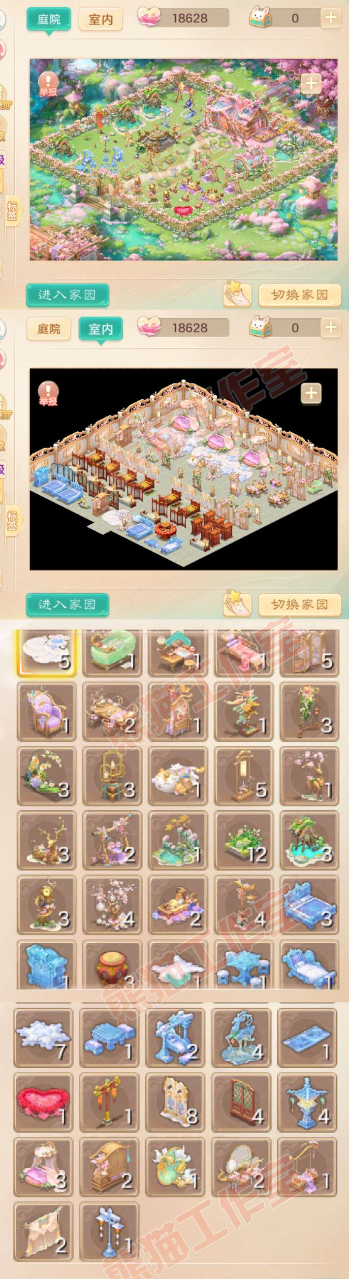 F6273大话西游账号详情图17