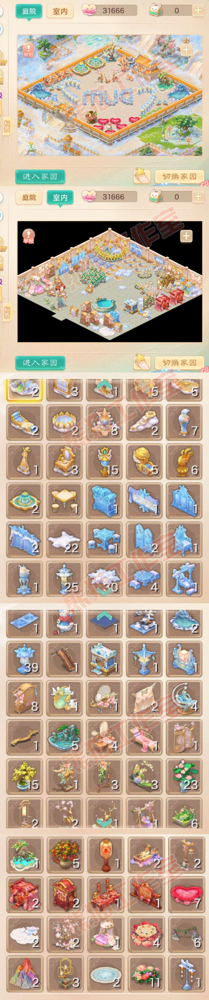 08760大话西游账号详情图18