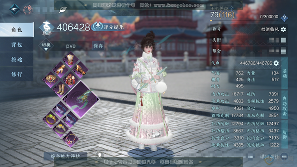逆水寒手游账号踏北尘瑶光听雪官服 瑶光听雪 女素问 称号把酒临风 评分40.6w 共9天赏4未用绑【天赏发型】喵语-昼夜歌【天赏武器】星朔九天【天霓染】野月 付费时装多多 稀有道具多多 4满阶绝技 3灵韵 有月卡 12级庄...