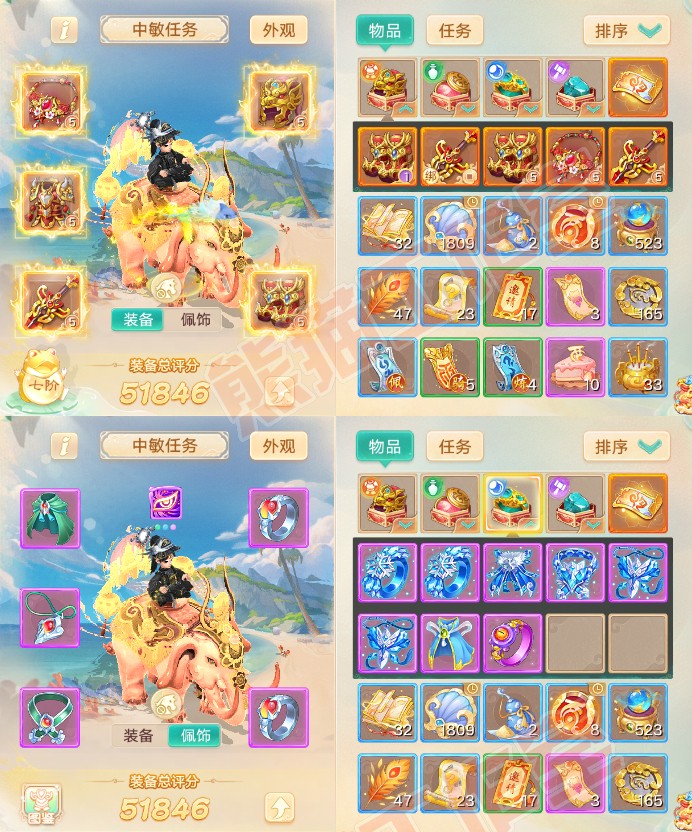 34643大话西游账号详情图1