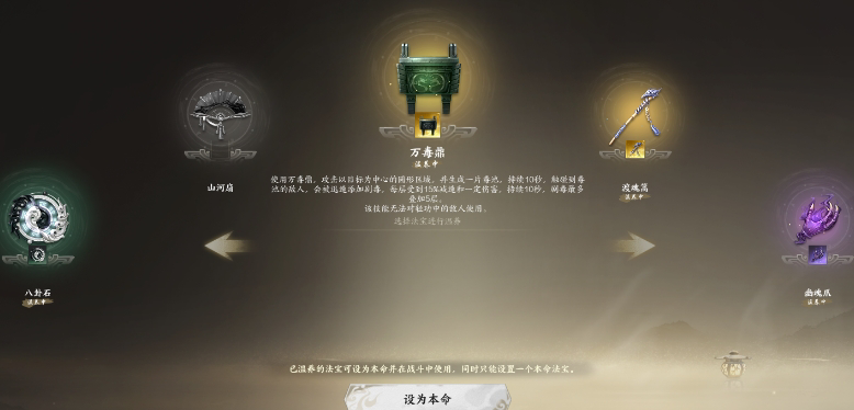 ZXS30060诛仙世界账号详情图9