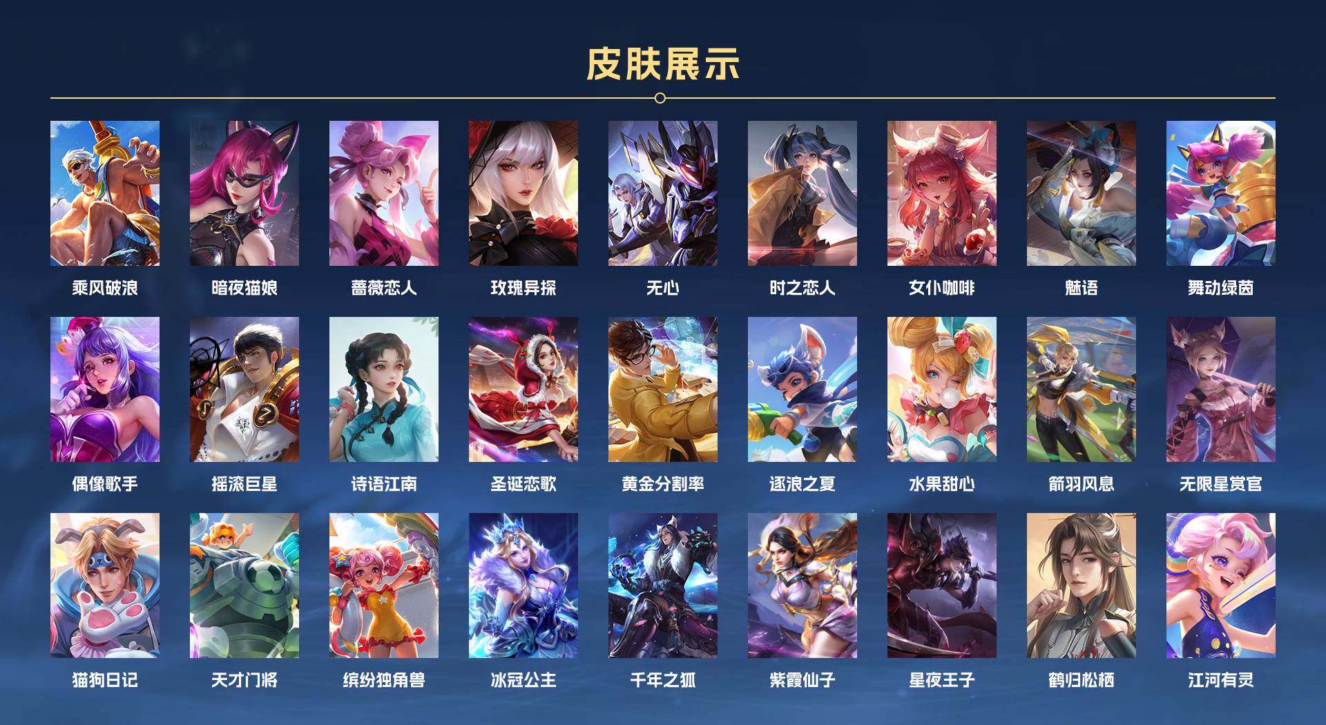 WZ323805王者荣耀账号详情图5 WZ323805王者荣耀账号详情图5