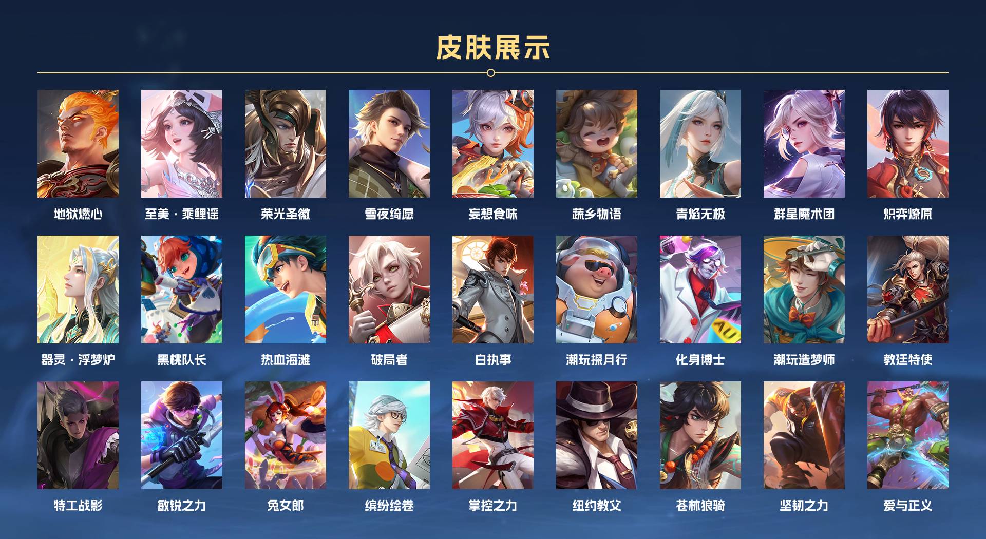 WZ323805王者荣耀账号详情图6 WZ323805王者荣耀账号详情图6