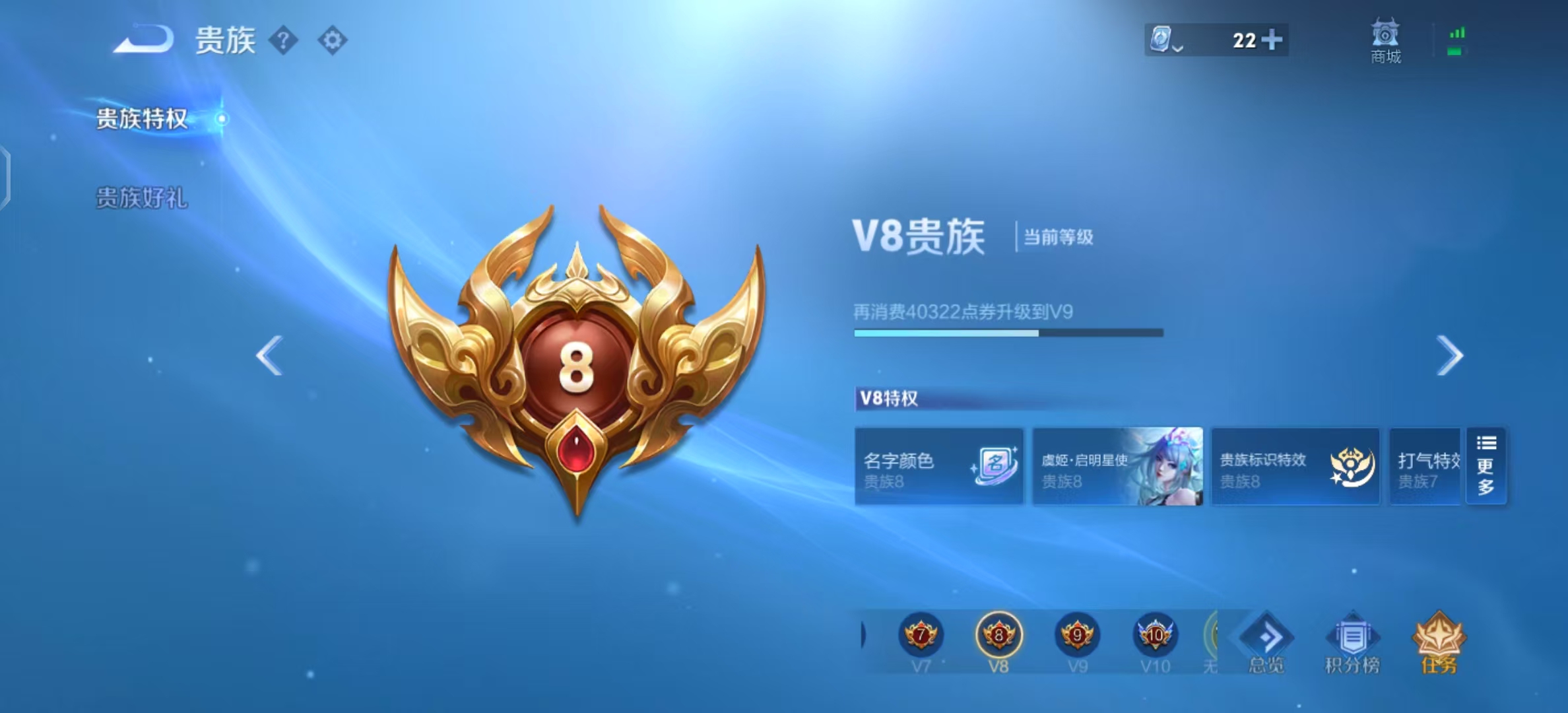 WZ324016王者荣耀账号详情图15