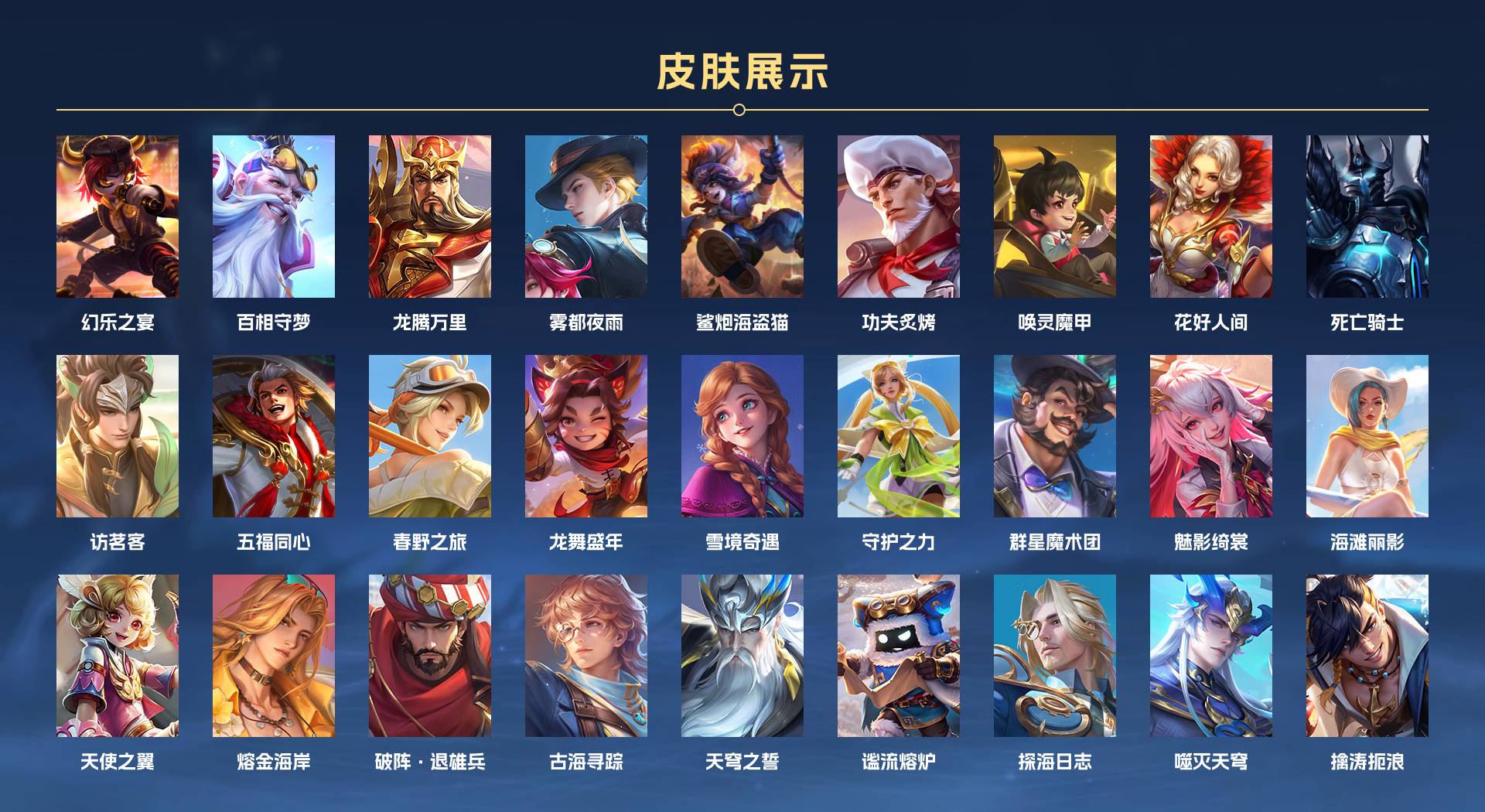 WZ325556王者荣耀账号详情图4 WZ325556王者荣耀账号详情图4