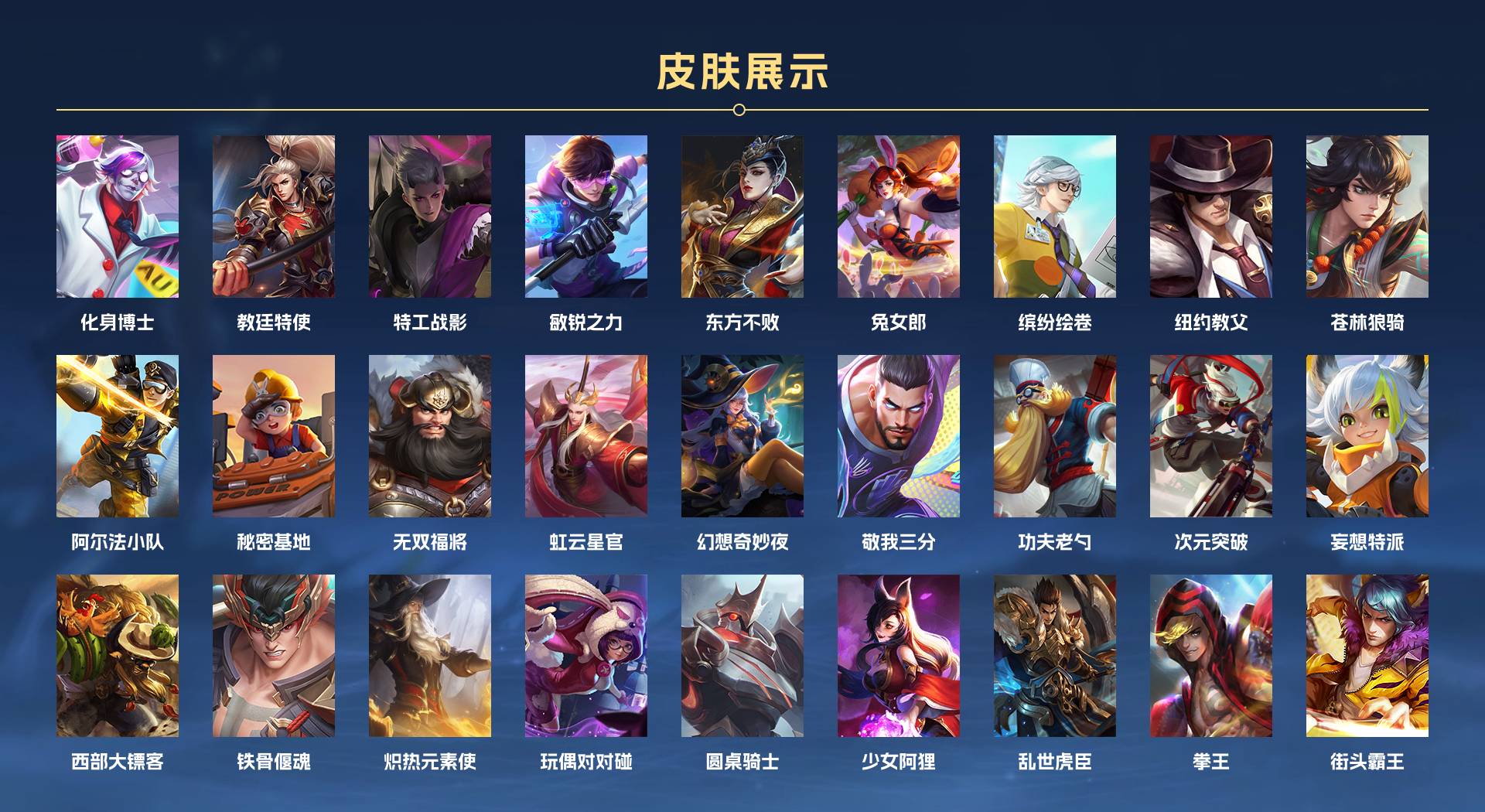 WZ325556王者荣耀账号详情图3 WZ325556王者荣耀账号详情图3