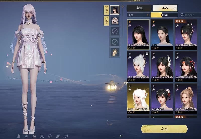 ZXS30063诛仙世界账号详情图3