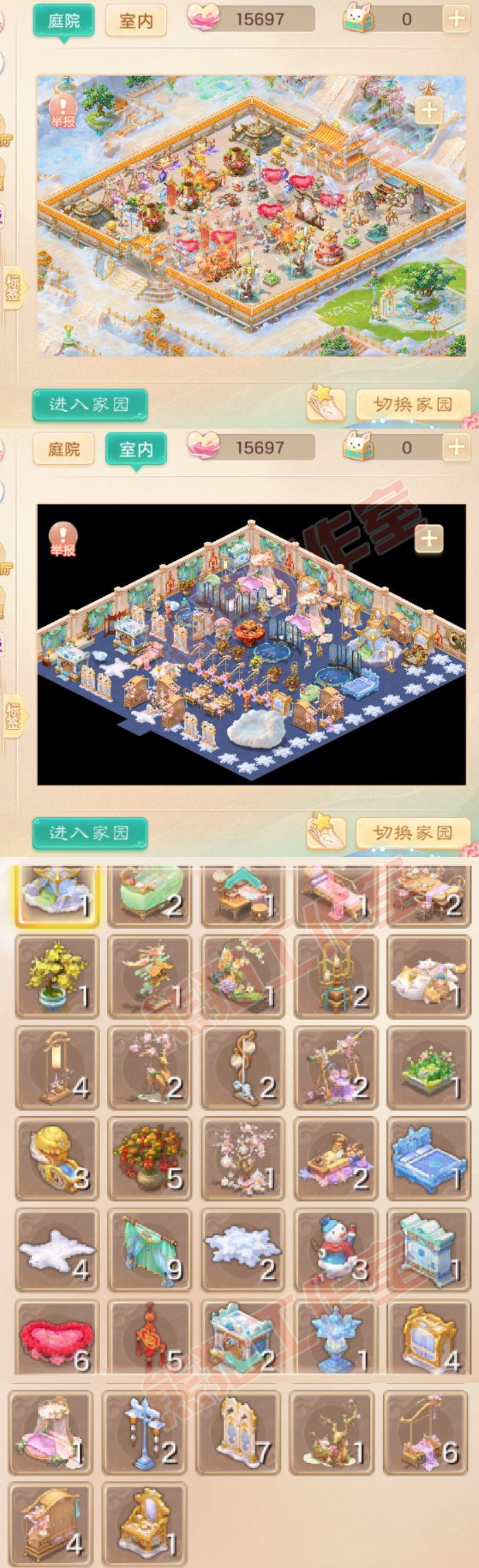 25917大话西游账号详情图14