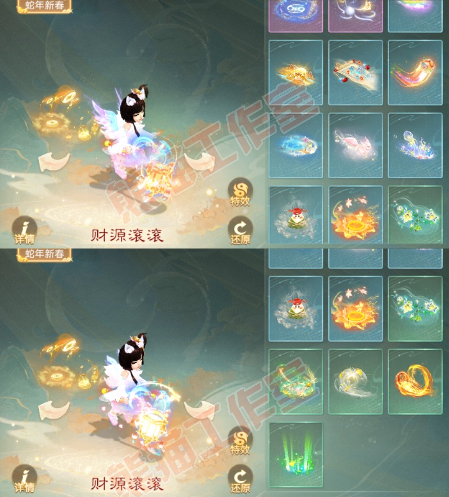 F6298大话西游账号详情图12