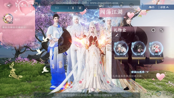 逆水寒手游账号逐中原东京梦华官服 东京梦华  女素问  称号把酒临风  评分46.3w 1835w铜币 5.5k纹玉 5.5w限纹玉  商场133可交易凿共14天赏8天赏未用1可交易 3可交易礼盒 +1未用副本3已用副本+...