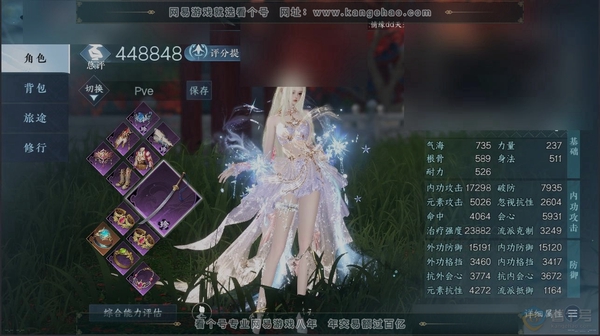 逆水寒手游账号踏北尘云川雪青职业:素问【手机账号】 已使用天赏石:13 限定纹玉额度:8970 未使用天赏石:1 评分:448848 衣品:113010 国色值:38780 灵韵数量:1 天霓染:2 充值金额:33040 ...