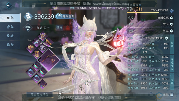 逆水寒手游账号蝶恋花缘定三生官服缘定三生 女九灵 称号把酒临风 评分39.6w 衣品15w 国色4.2w 共天赏9个 +2个活动发型微光-旋悠光 【天赏发型】鳞川-霁雪-雪牵情【天霓染】逆鳞【天赏祥瑞】月川灵【天赏绝技】绯...