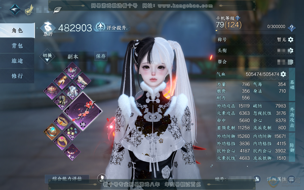 逆水寒手游账号决南岭君心如月官服君心如月 女玄机 充值称号凭栏听雨 总评48.2w 12.2w铜币18w衣品 共11个已用天赏 千秋/霁雪/浮云山-海神泪-绯曜-昼夜歌-喵语-火武/月川灵 服装有衣香混天逆鳞曦照赤狐花朝烽...