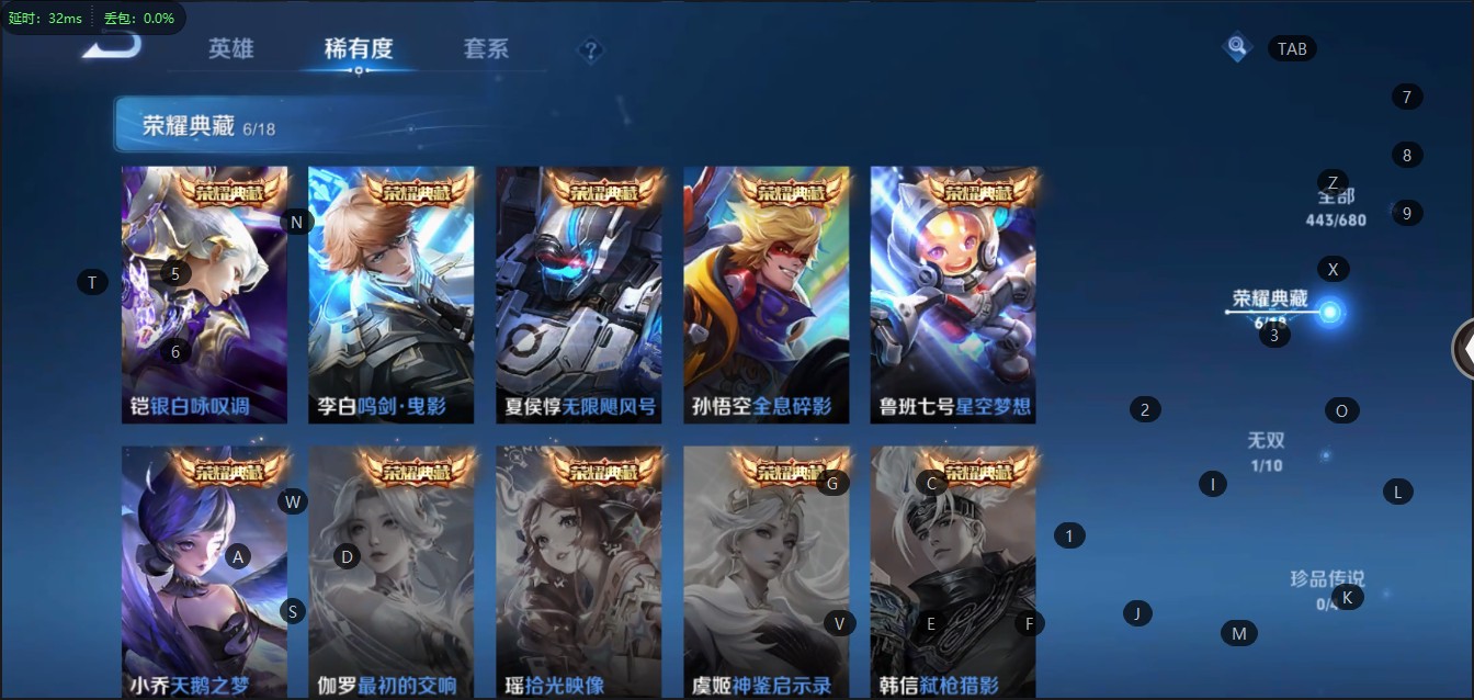 WZ326822王者荣耀账号详情图18