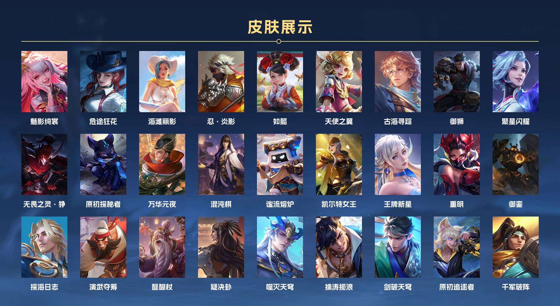 WZ326822王者荣耀账号详情图13
