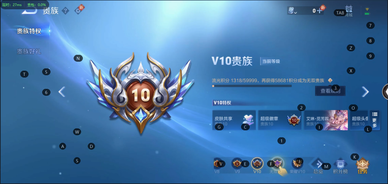 WZ326822王者荣耀账号详情图21