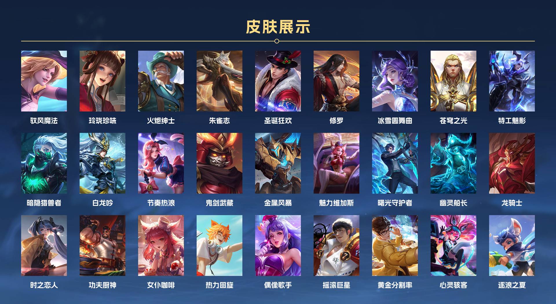 WZ326238王者荣耀账号详情图2 WZ326238王者荣耀账号详情图2
