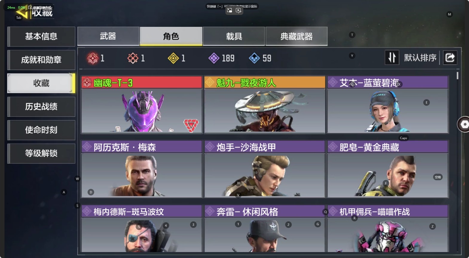 SM31383使命召唤手游账号详情图4 SM31383使命召唤手游账号详情图4