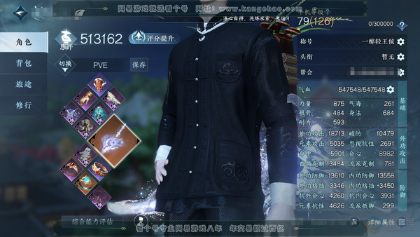 逆水寒手游账号望海潮凭栏听雨官服凭栏听雨 男碎梦 总评51.3w称号一醉轻王侯  昼宇灵晖进阶 铜币29W 衣品26w 进阶昼宇灵晖 20天赏已用+2天赏未用不可交易 【天赏发】喵语-璃光-桀骜-翠羽吟-紫宸-祈明-清吟【...