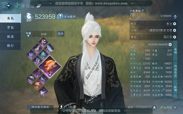 逆水寒手游账号忆江南西子湖畔官服西子湖畔 男龙吟 称号卧看千山 评分52.3W 有180多万铜钱 衣品24W 国色9W 共29天赏 【天赏发型】风华【天霓染】自染星剑-自染春枝-自染风吟-自染陆离【天赏武器】火武-水武-雷...