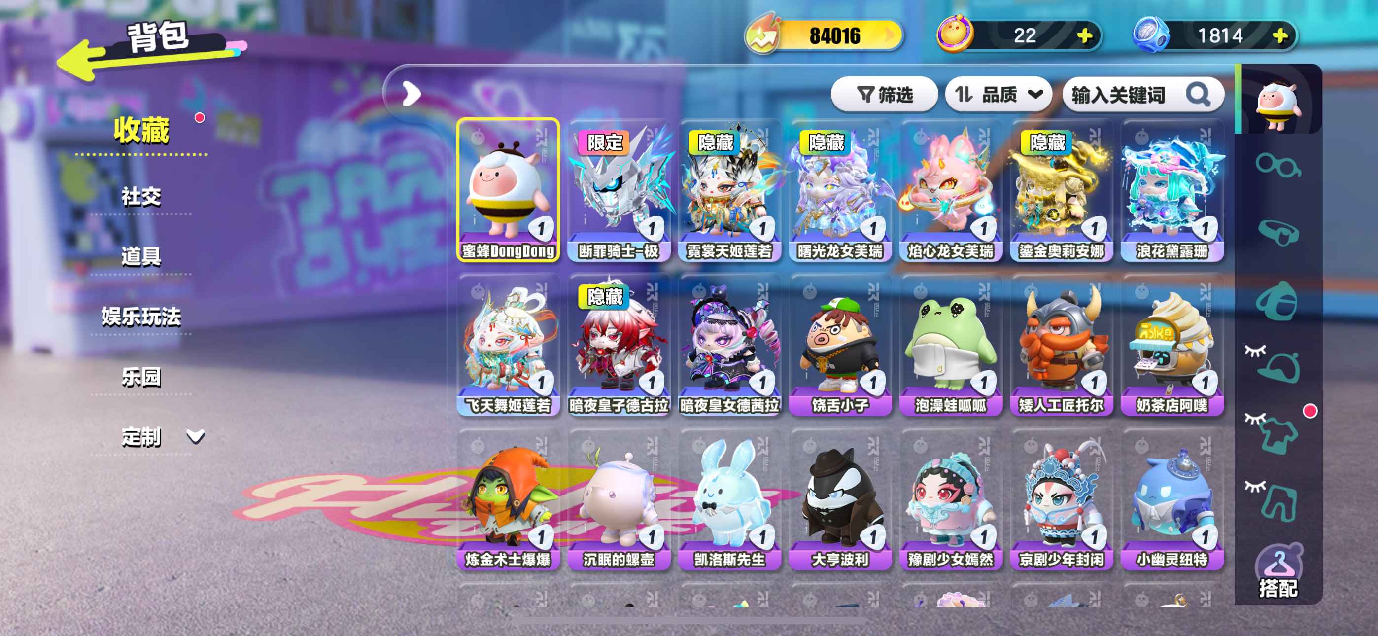 DZ30070蛋仔派对账号详情图2