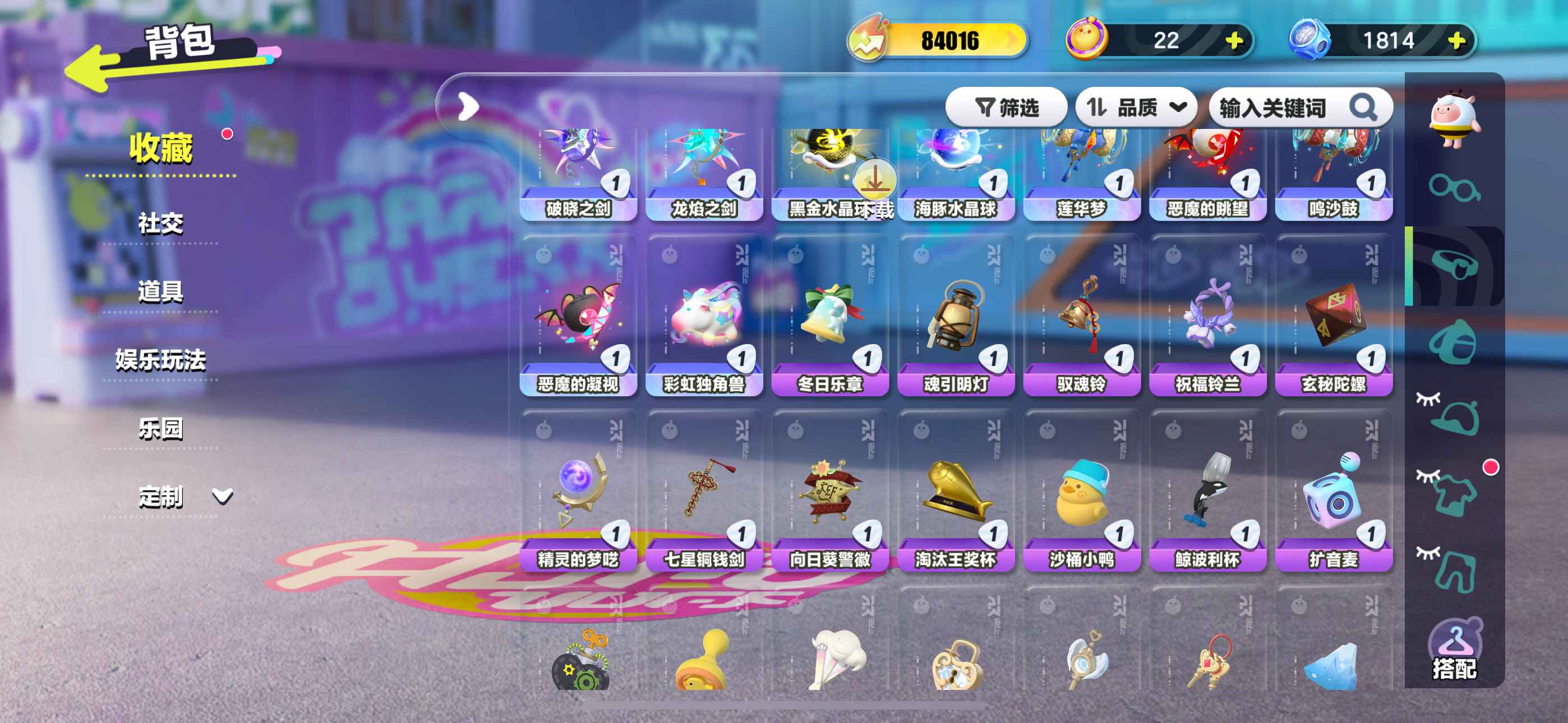 DZ30070蛋仔派对账号详情图10