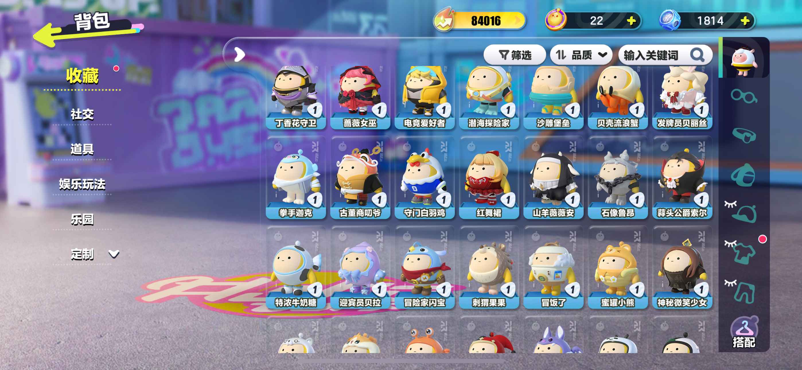 DZ30070蛋仔派对账号详情图6