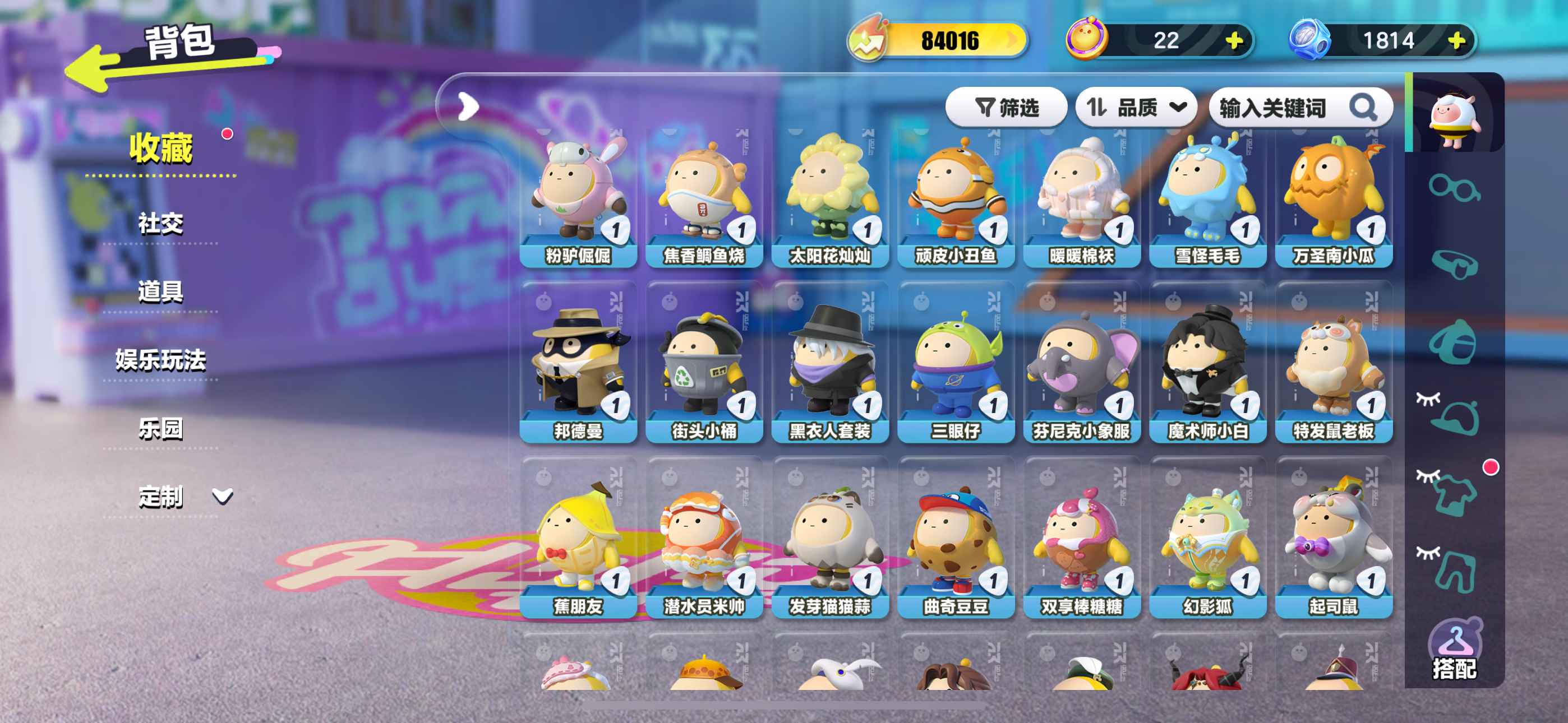 DZ30070蛋仔派对账号详情图7