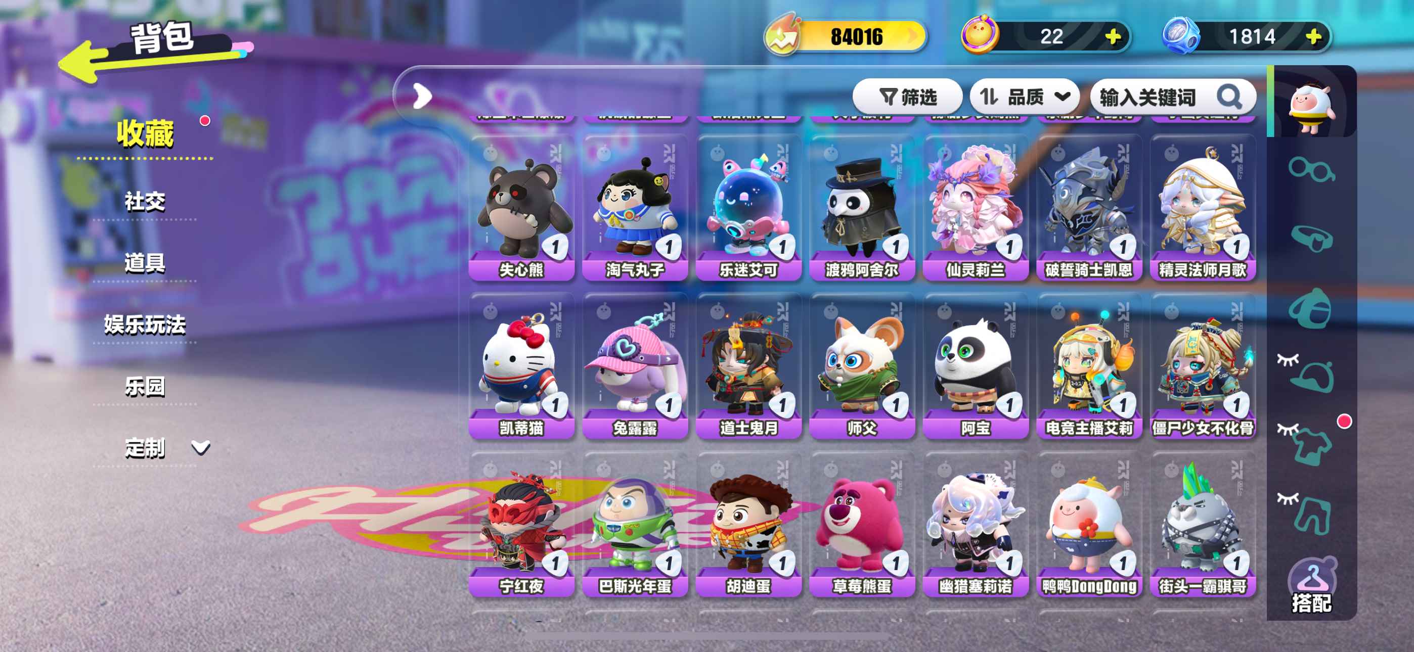 DZ30070蛋仔派对账号详情图3