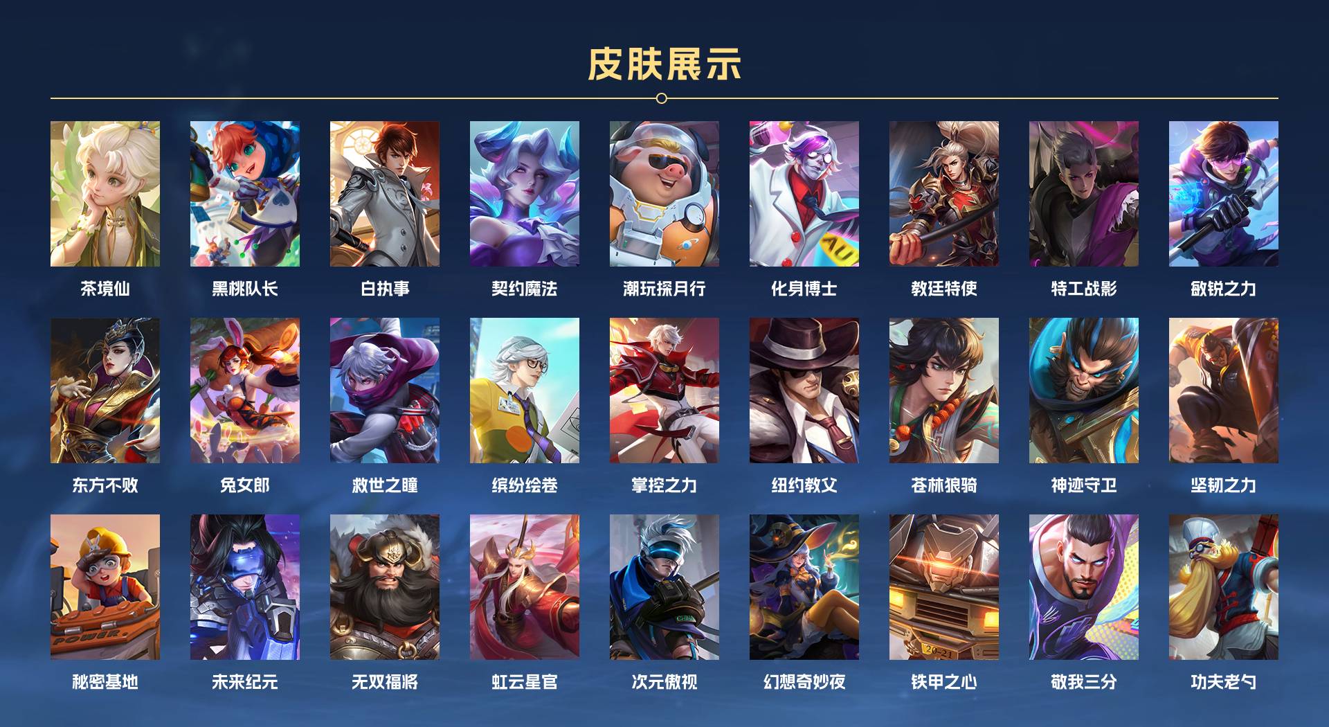 WZ329405王者荣耀账号详情图5 WZ329405王者荣耀账号详情图5