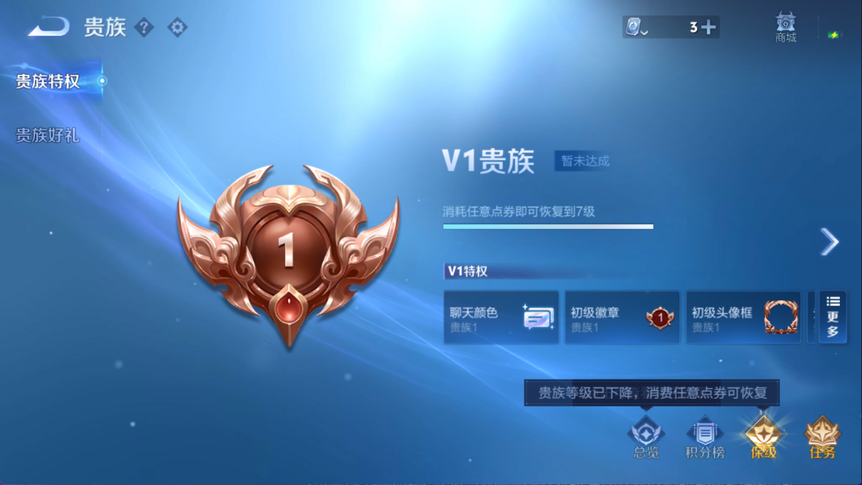 WZ329363王者荣耀账号详情图9 WZ329363王者荣耀账号详情图9