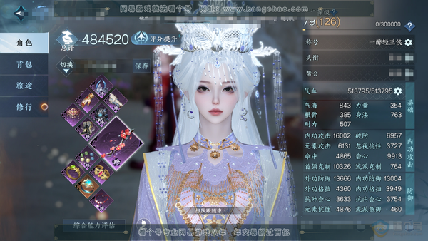逆水寒手游账号逐中原挑灯看剑官服挑灯看剑 女潮光 评分48.4w 累充称号一醉轻王侯 铜钱97w 衣品34w 国色13w 馆藏38w 51颗已用天赏+1绑定未用【转盘头】微光【副本发】星落-白夜【8天霓染】金翎-明月-无常...