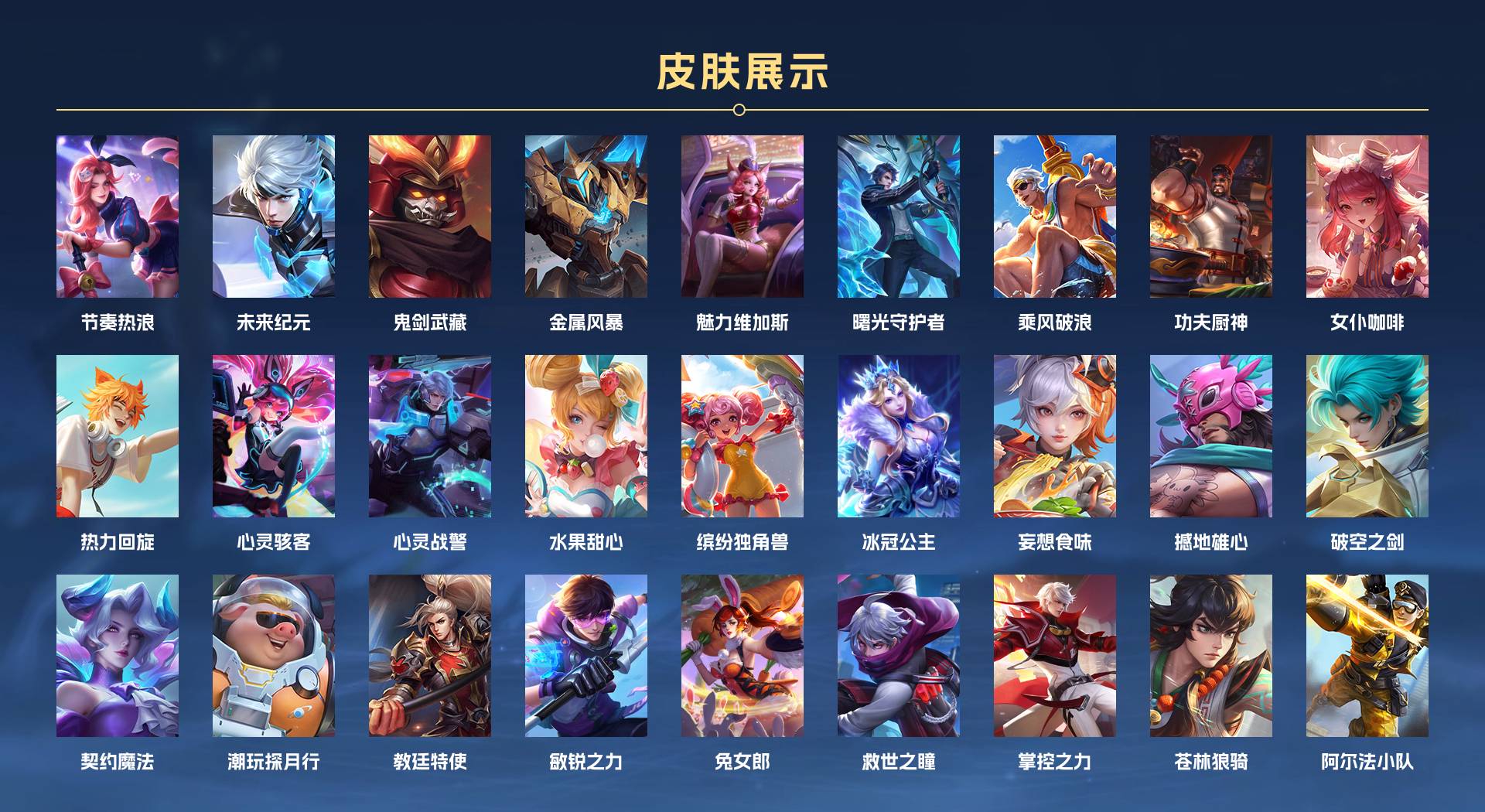 WZ330222王者荣耀账号详情图2 WZ330222王者荣耀账号详情图2