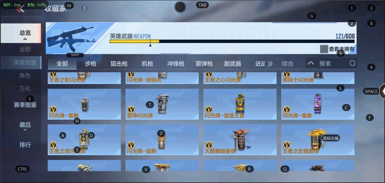 CFM36808枪战王者账号详情图11