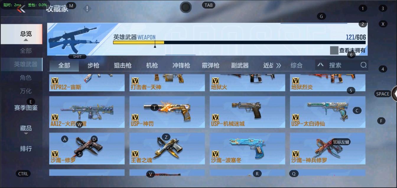 CFM36808枪战王者账号详情图7