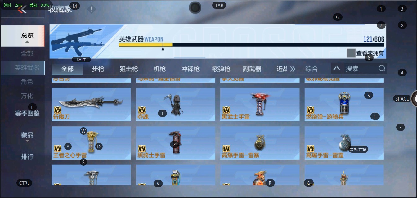 CFM36808枪战王者账号详情图10