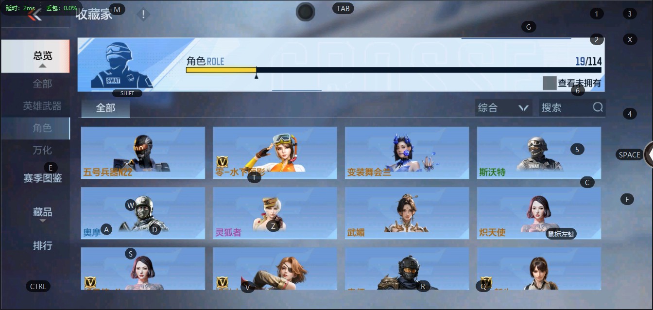 CFM36808枪战王者账号详情图12