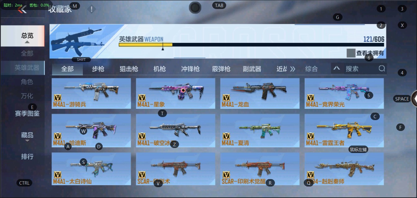 CFM36808枪战王者账号详情图4