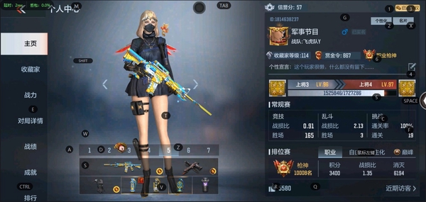 枪战王者账号苹果VXAK47-火麒麟    黑武士